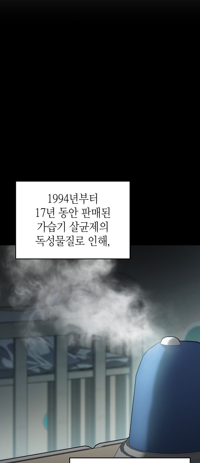 56 페이지
