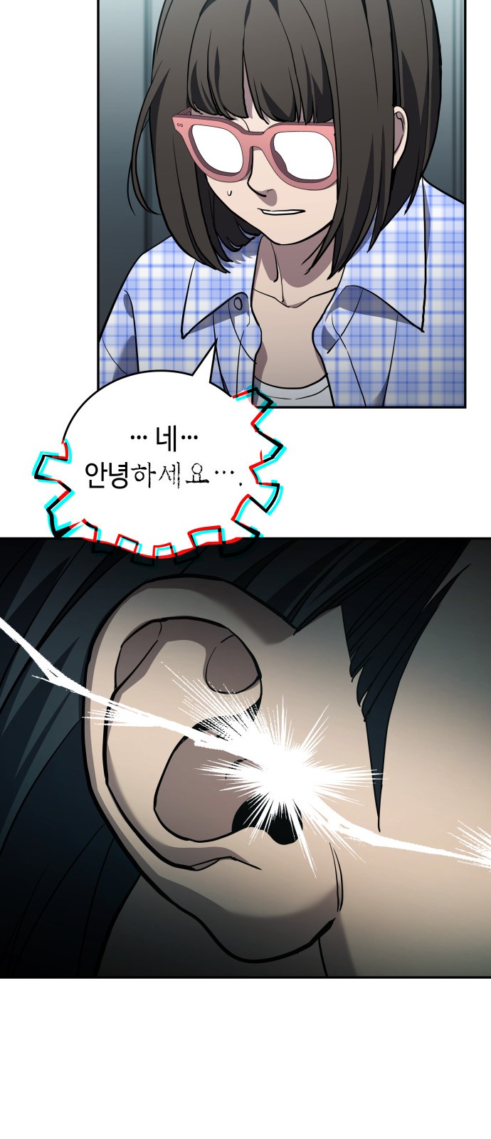 6 페이지