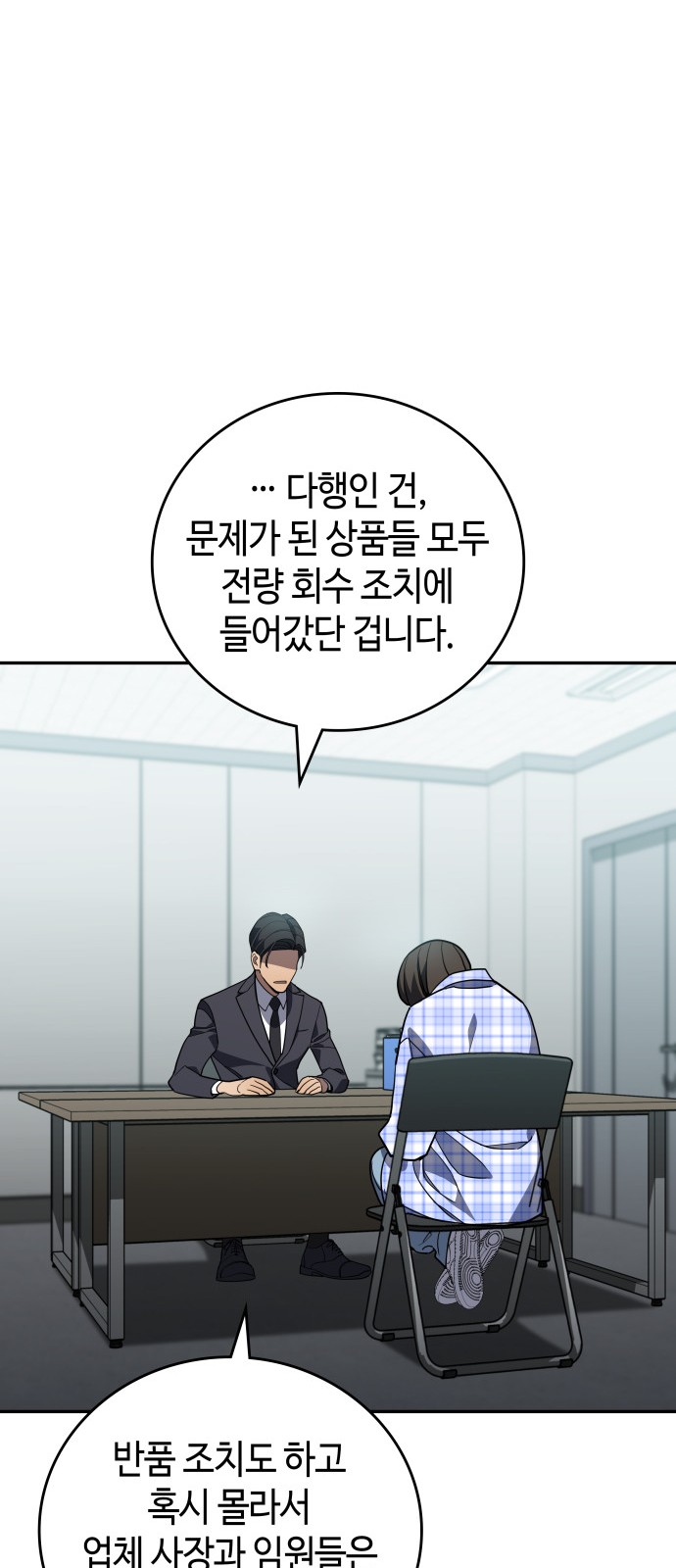 65 페이지