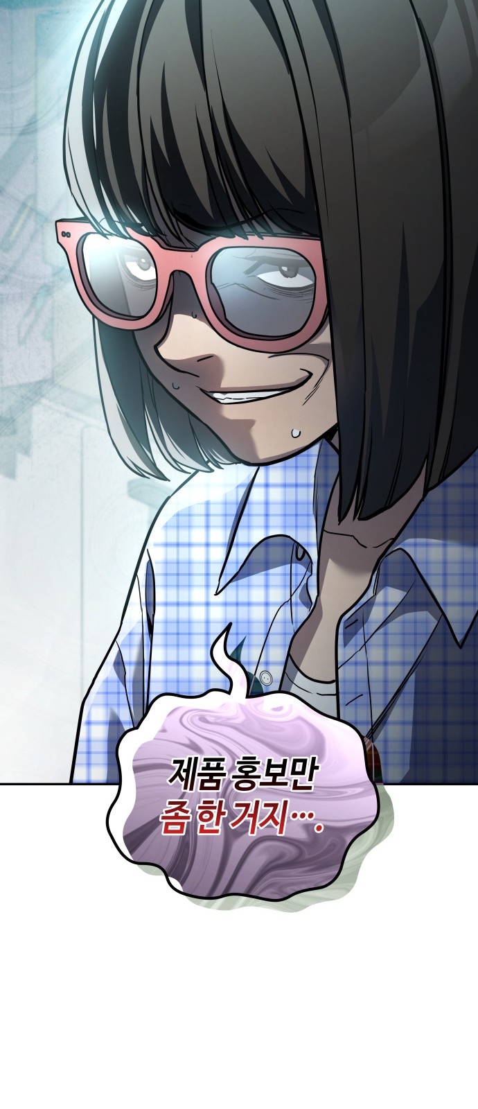 69 페이지