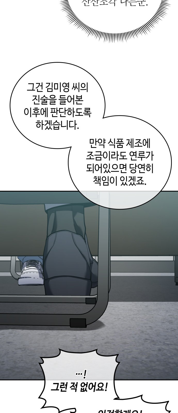71 페이지