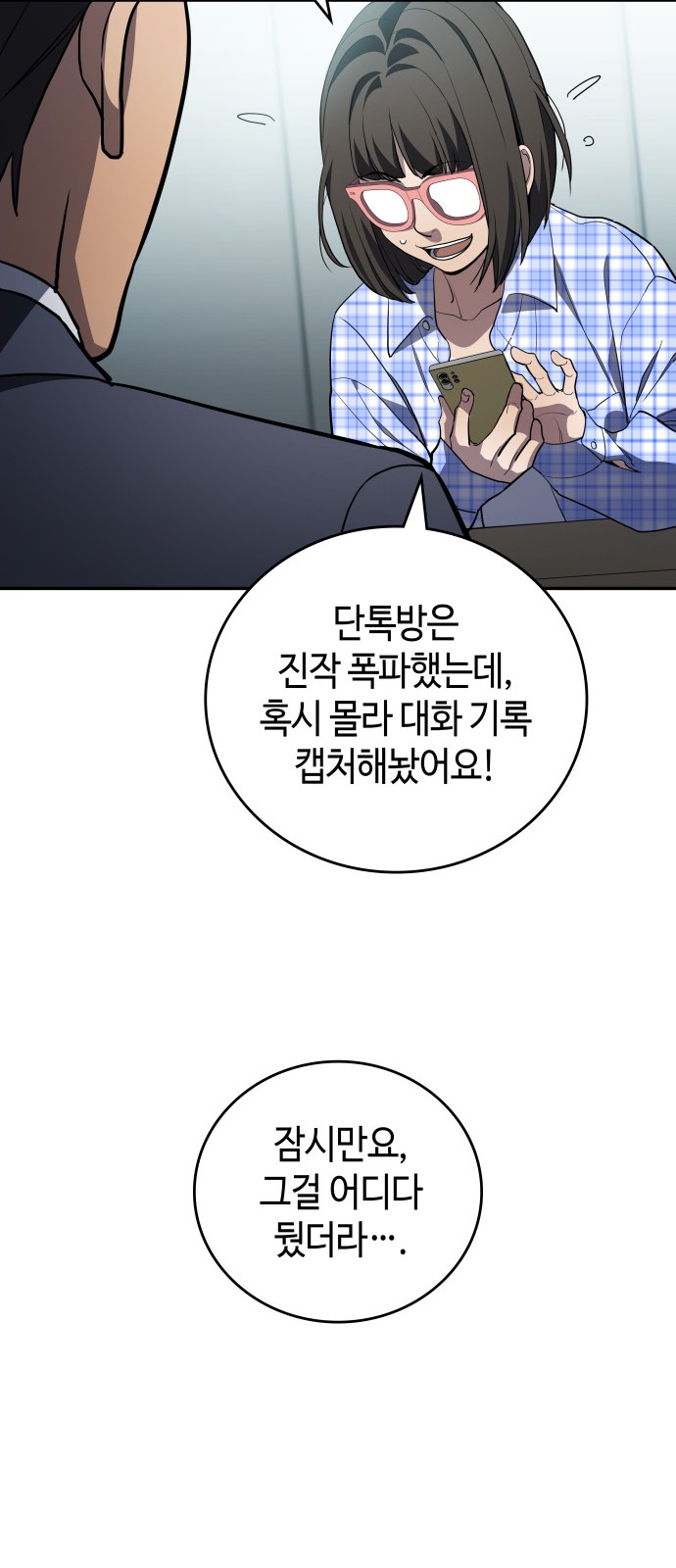 75 페이지