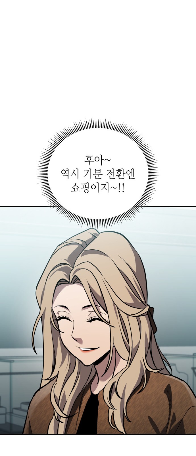 82 페이지
