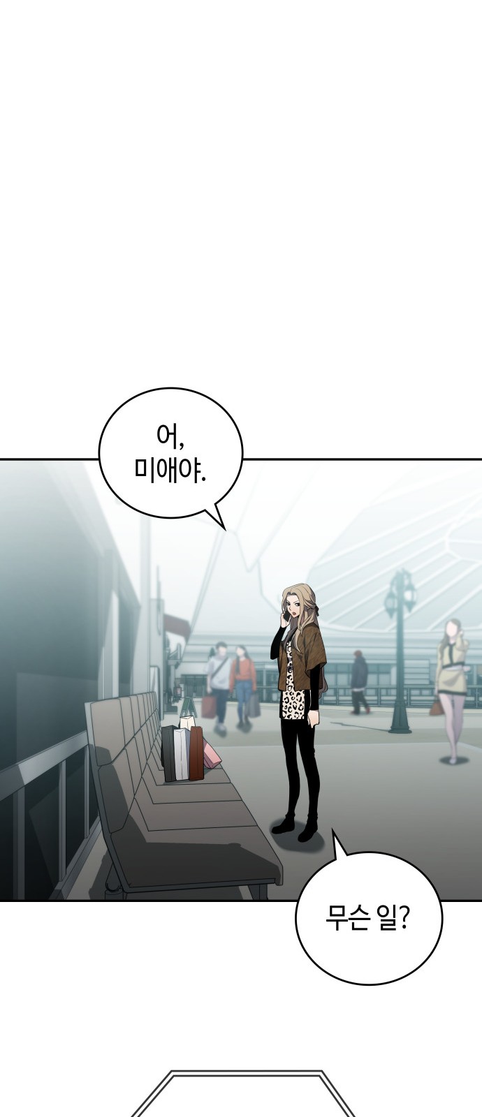 84 페이지