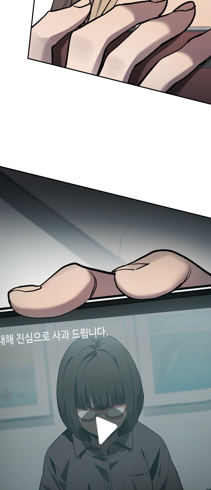 89 페이지