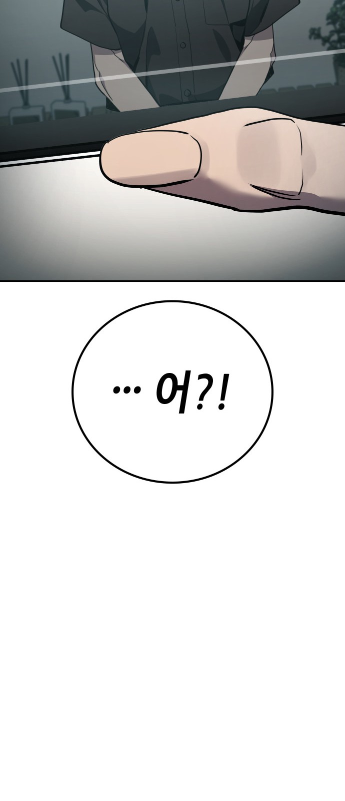 90 페이지