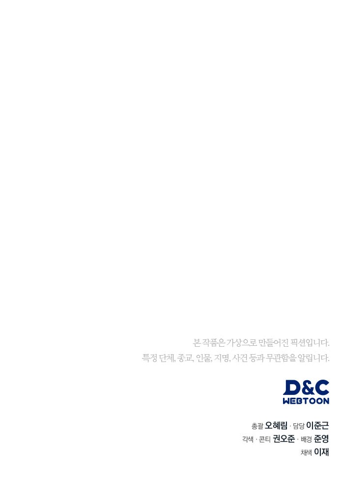91 페이지