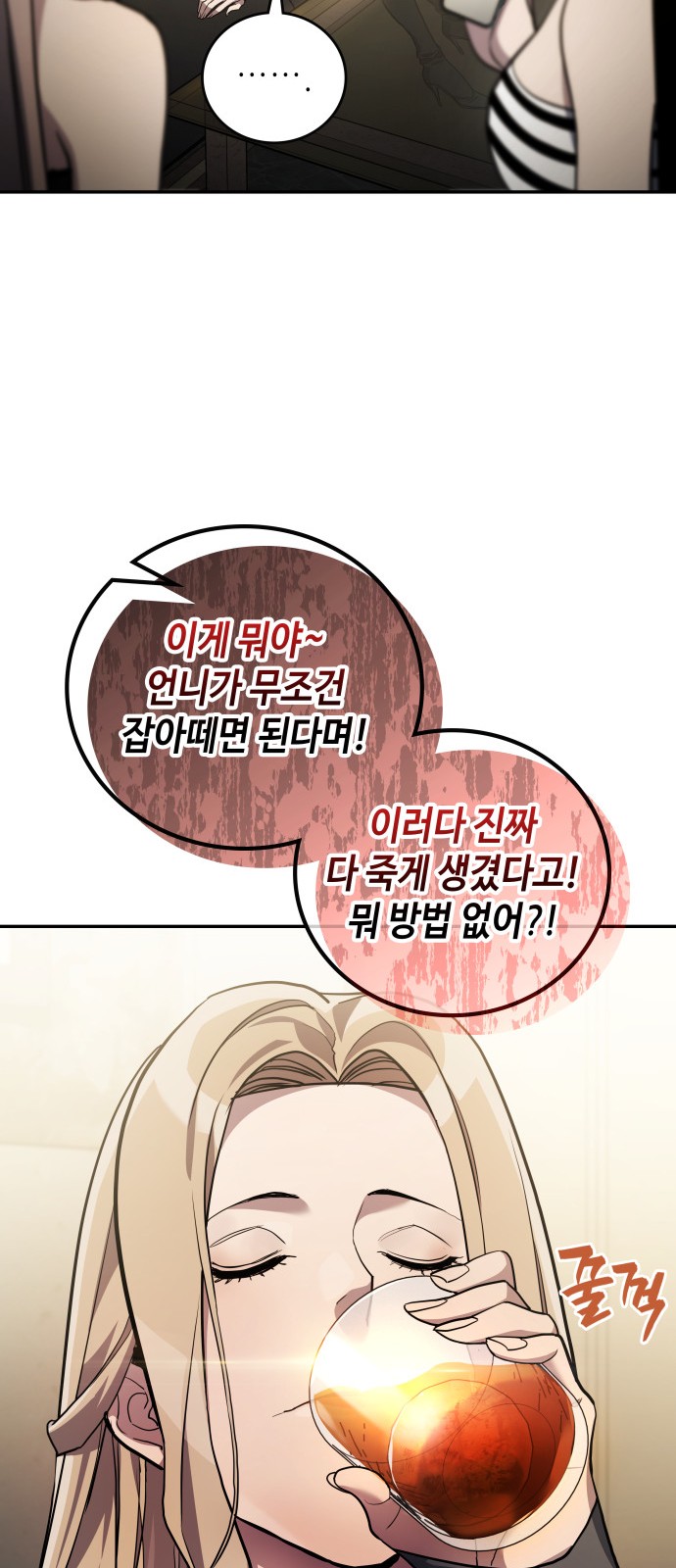 38 페이지
