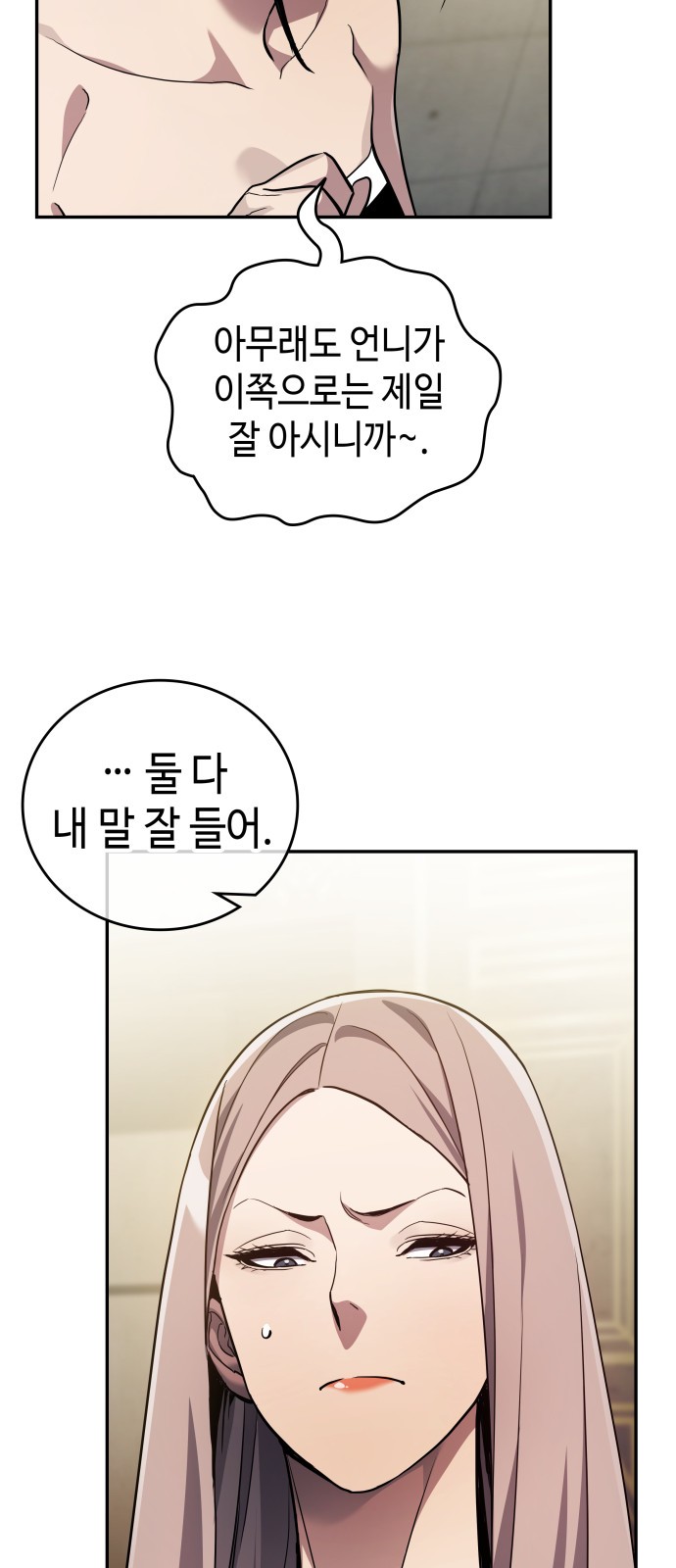 48 페이지