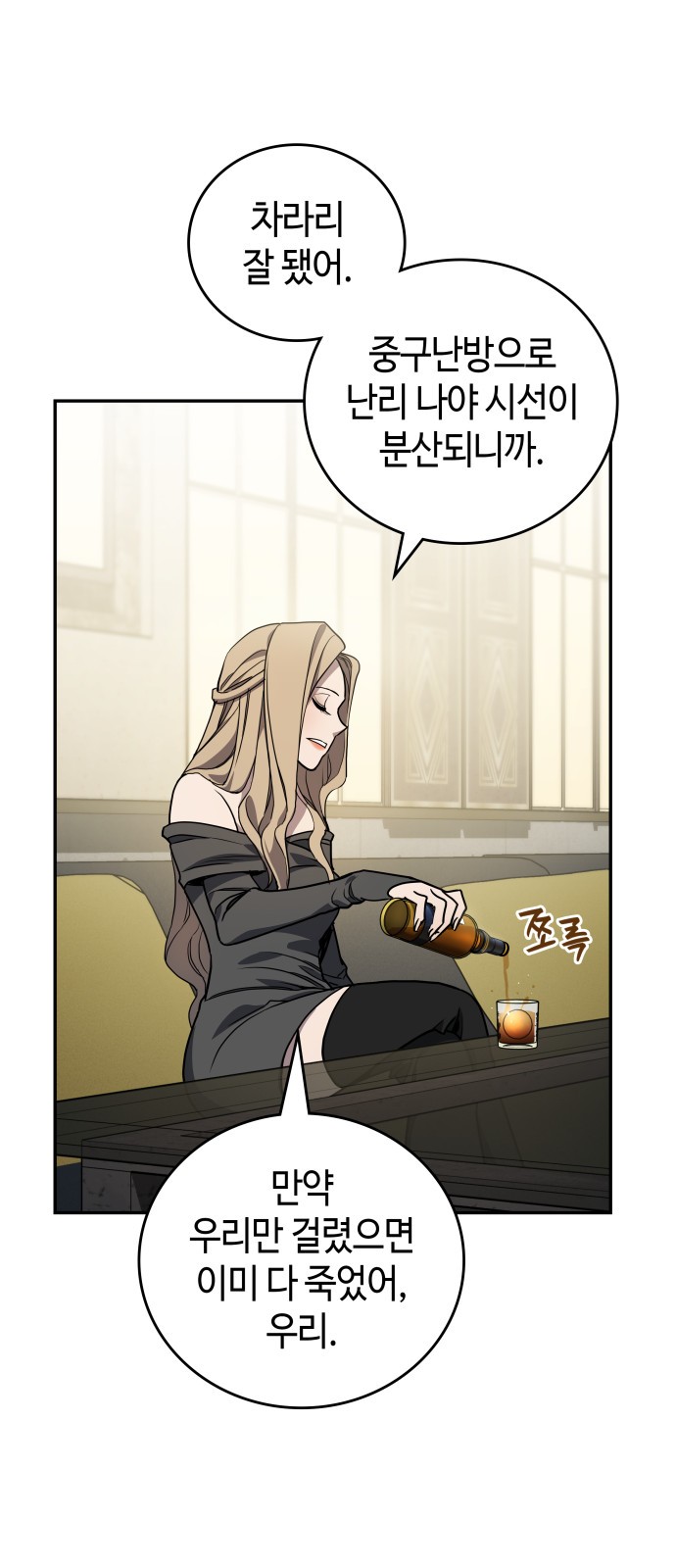 55 페이지