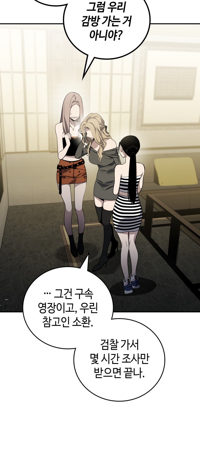 59 페이지