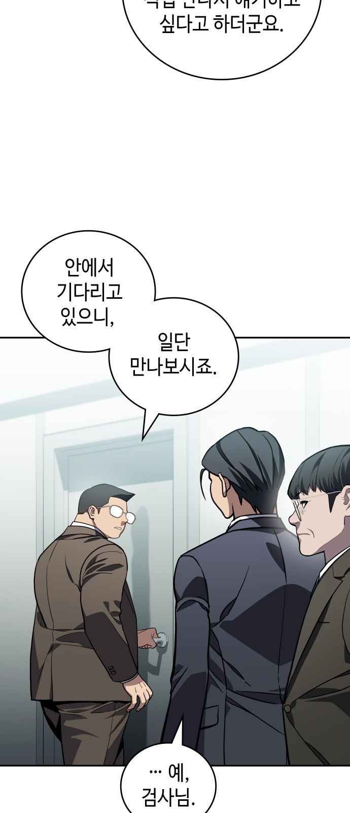 75 페이지