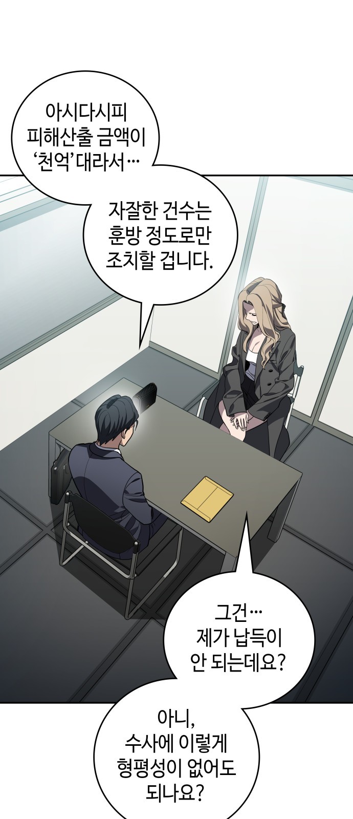 11 페이지