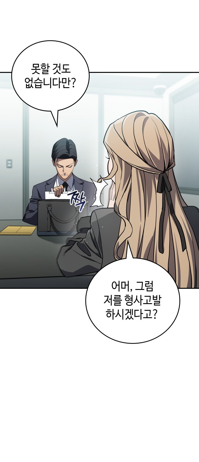 26 페이지