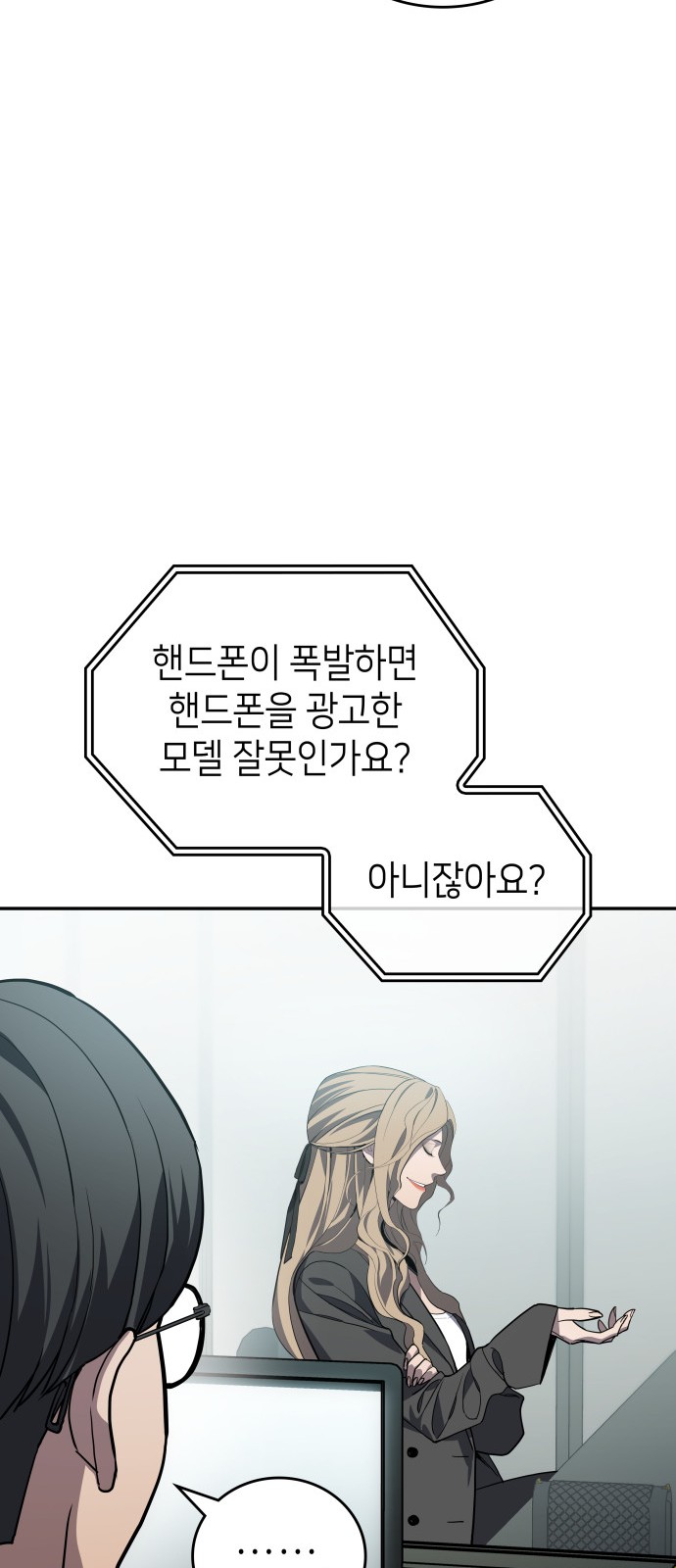 35 페이지