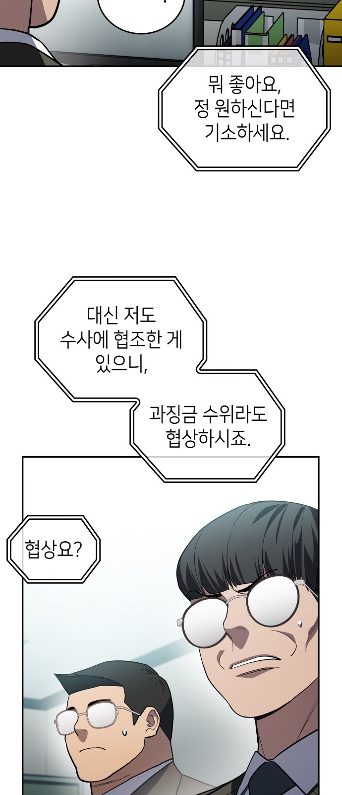 36 페이지
