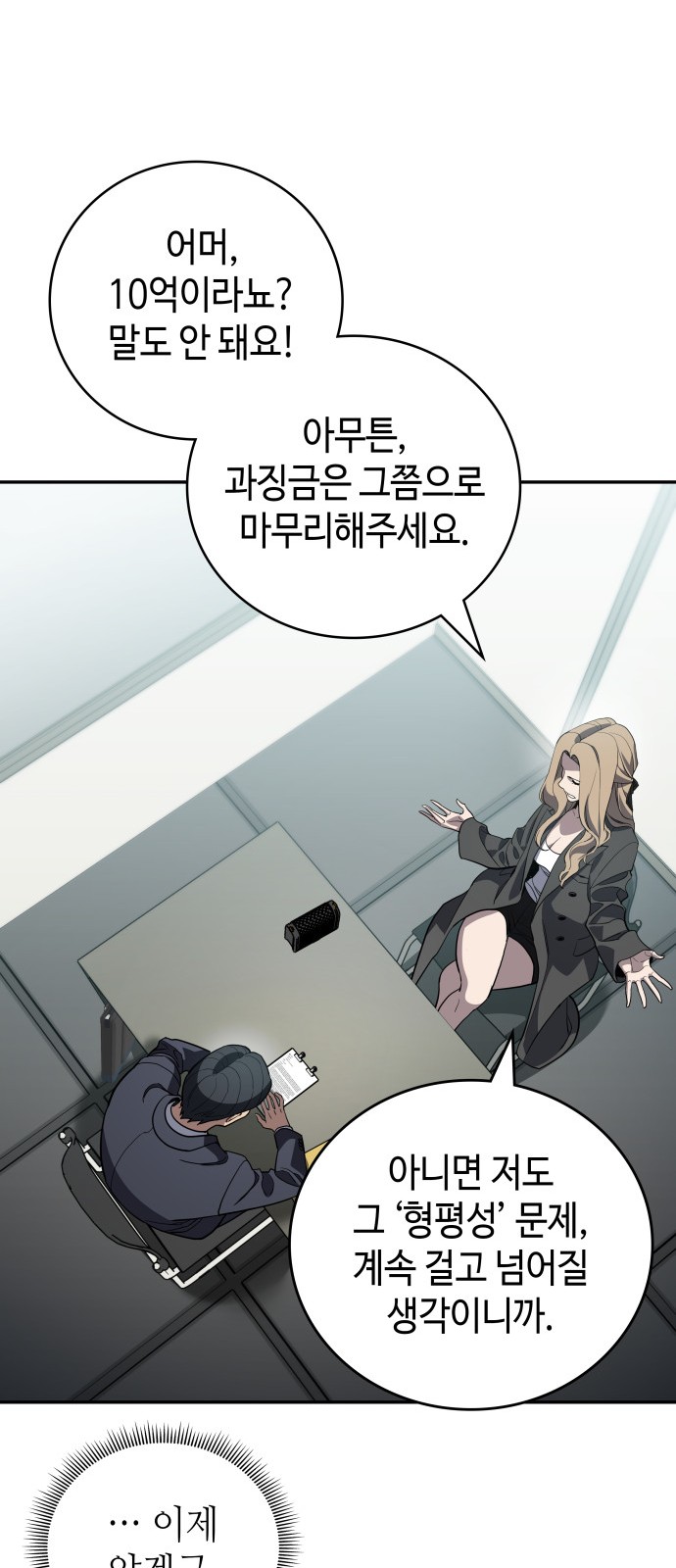 39 페이지
