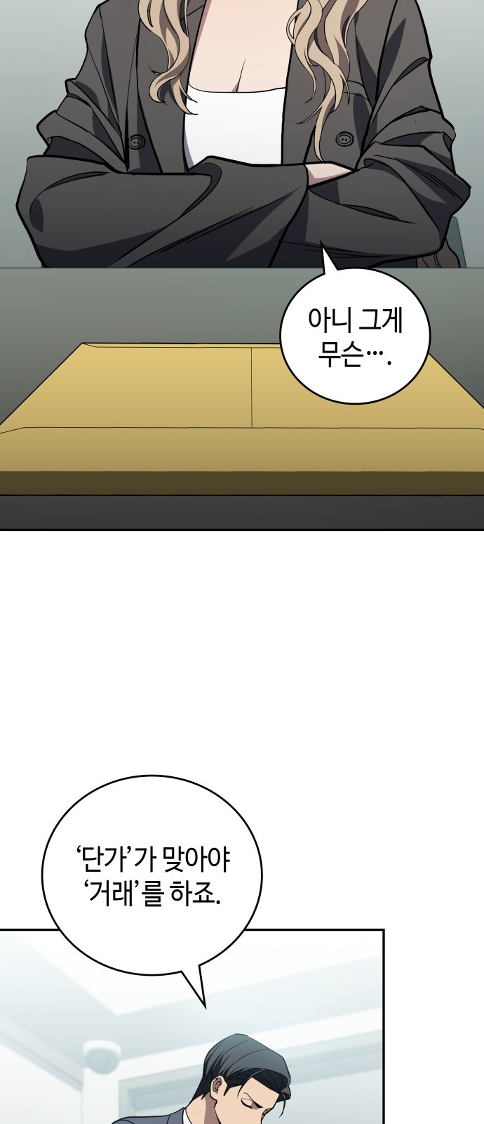 45 페이지