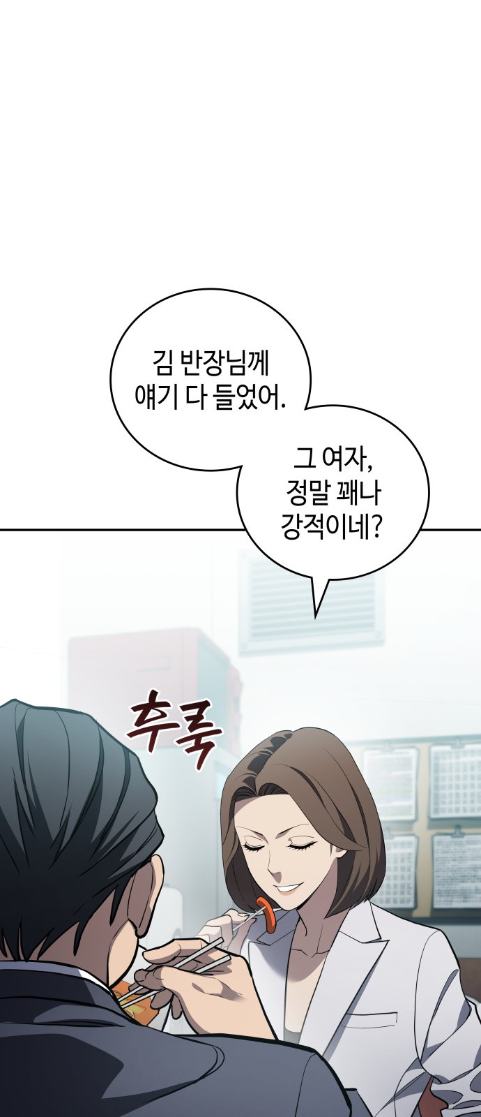 61 페이지