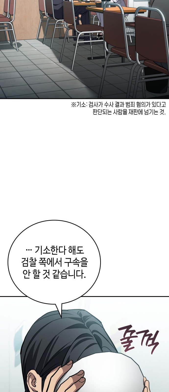 63 페이지