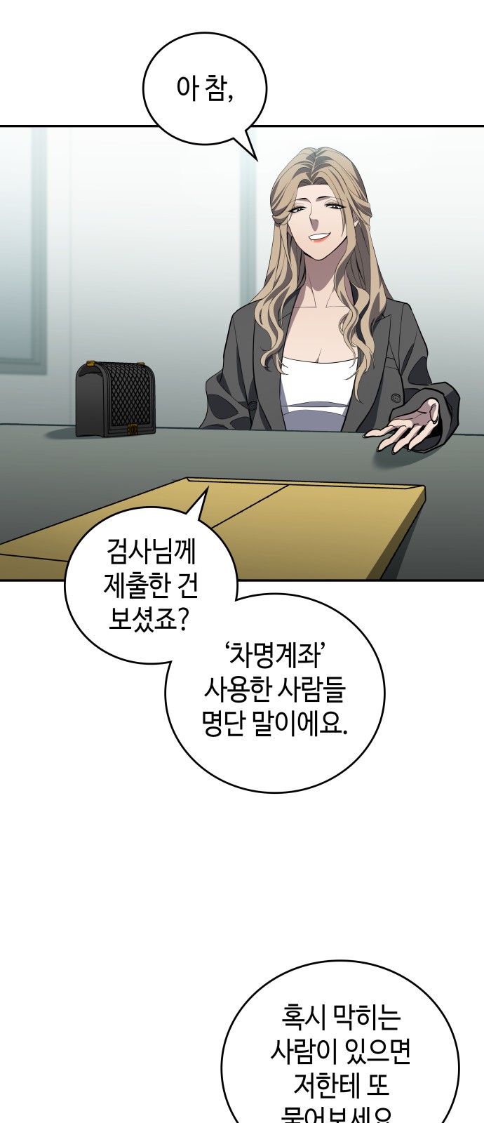 7 페이지