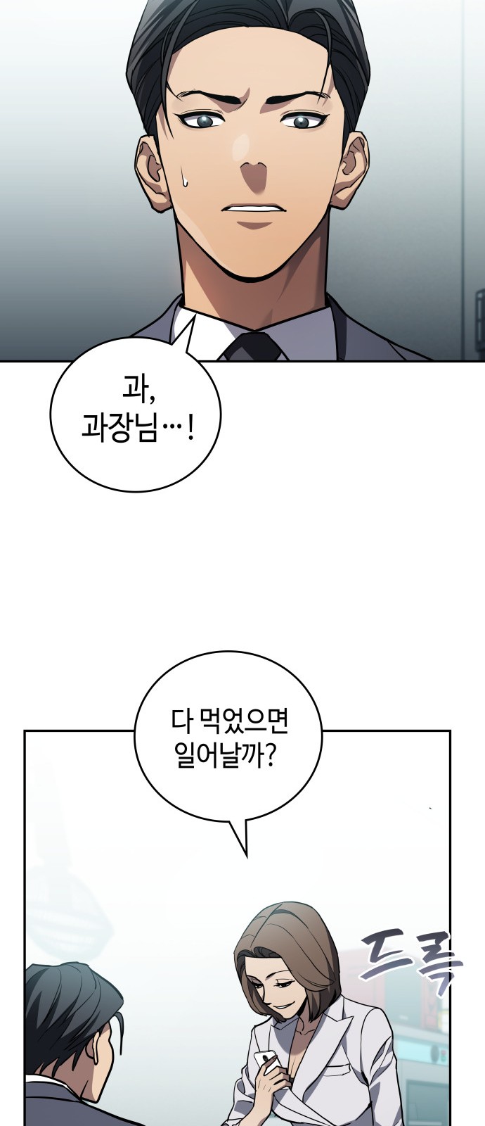 77 페이지