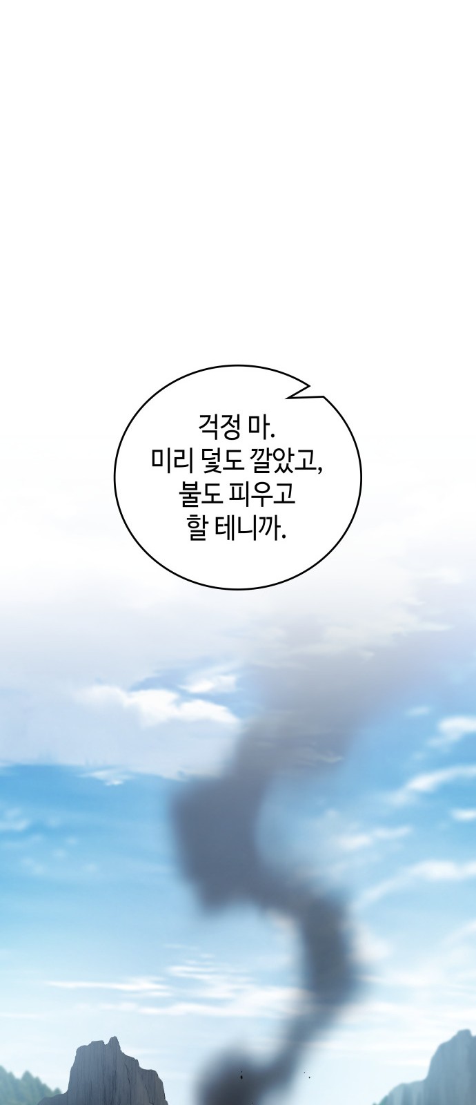 81 페이지