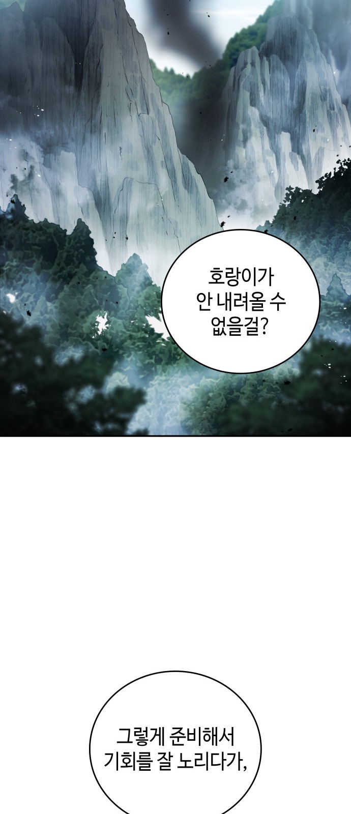 82 페이지