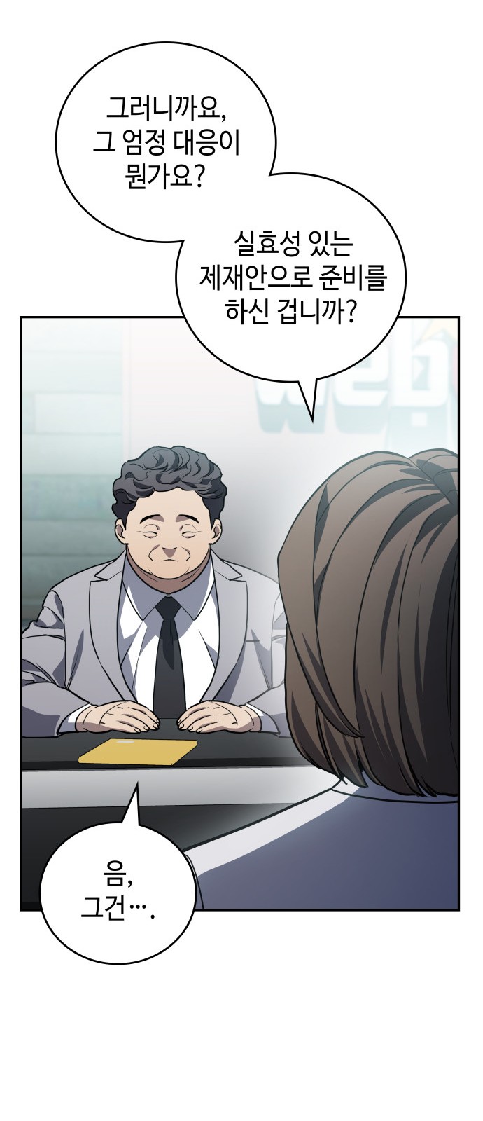 29 페이지
