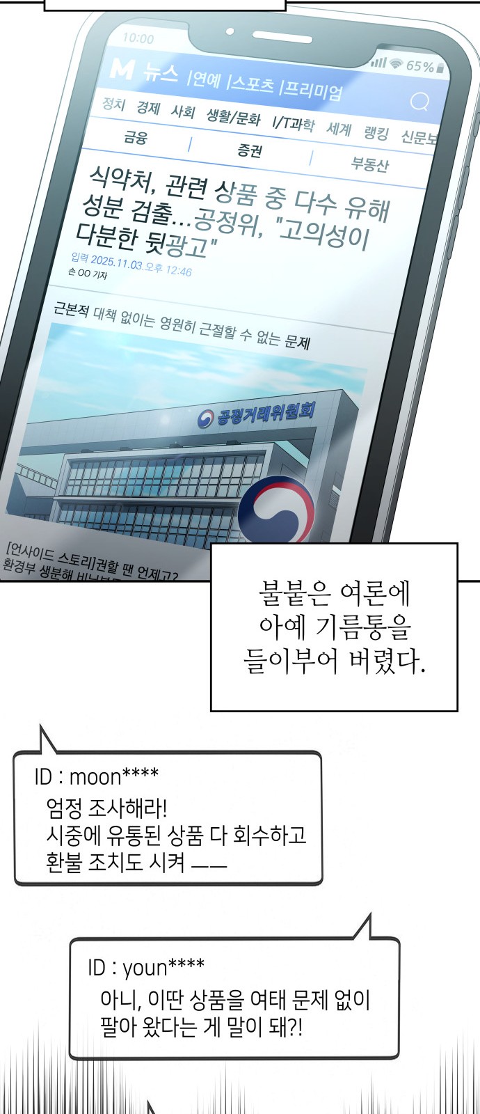 6 페이지