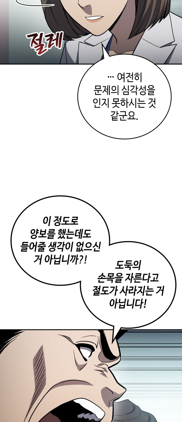 64 페이지
