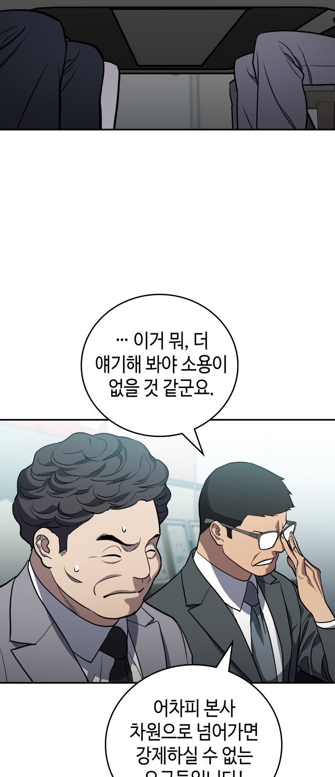 67 페이지