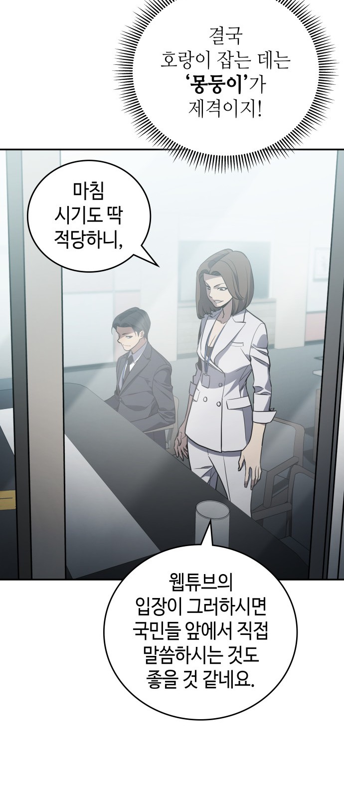 70 페이지