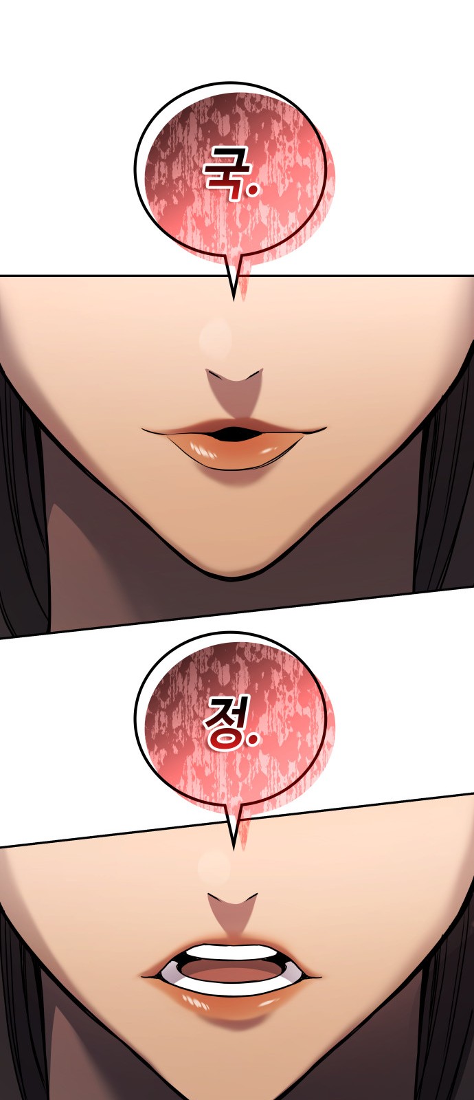 72 페이지