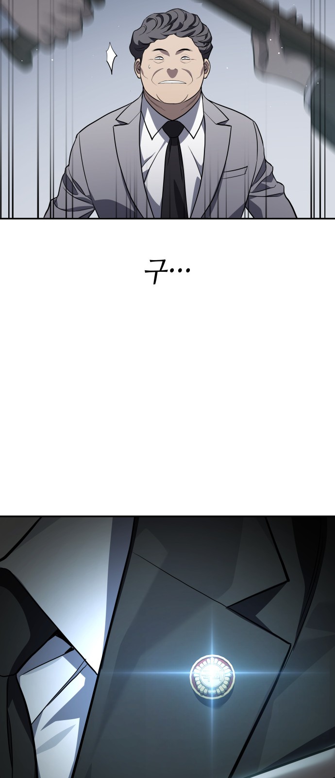76 페이지