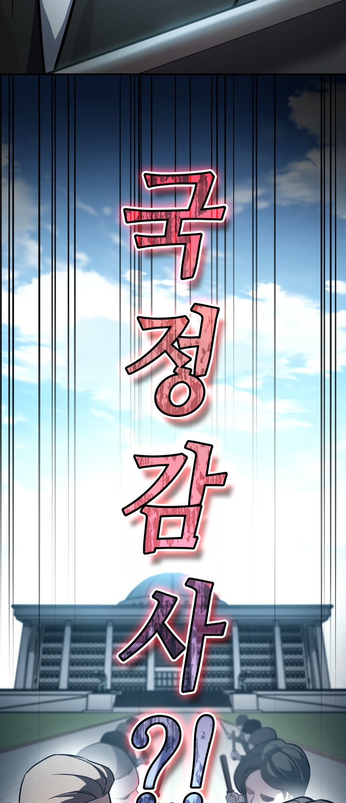 77 페이지