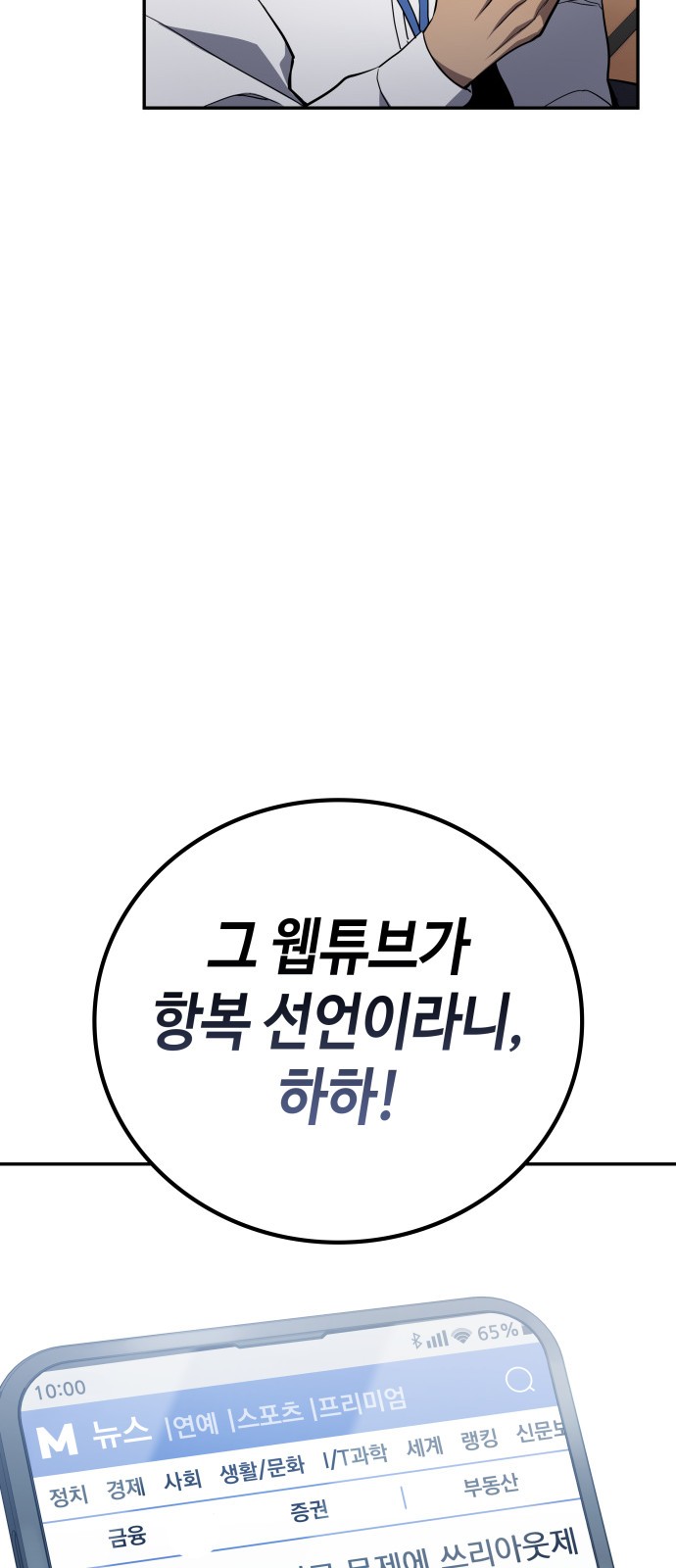 42 페이지