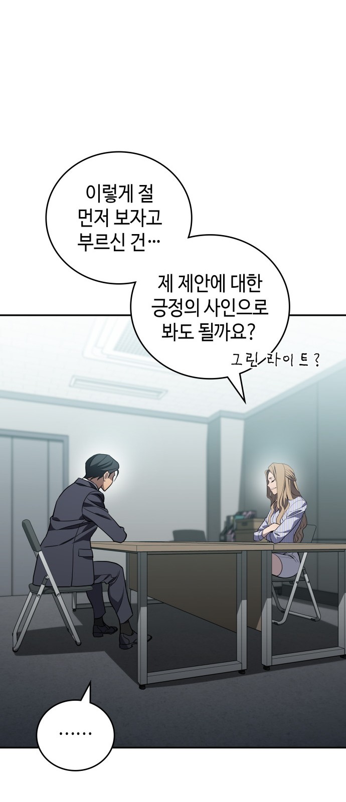 53 페이지
