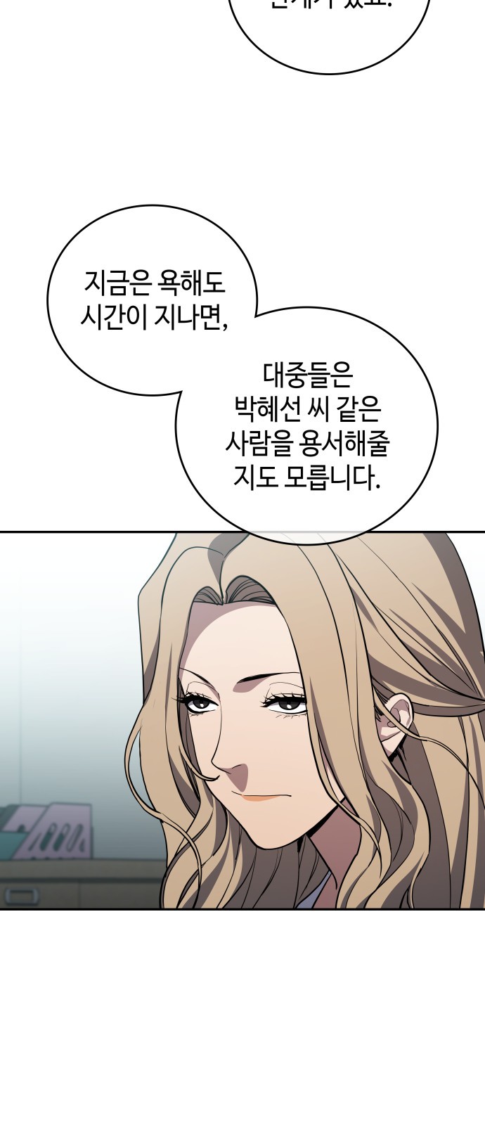 59 페이지