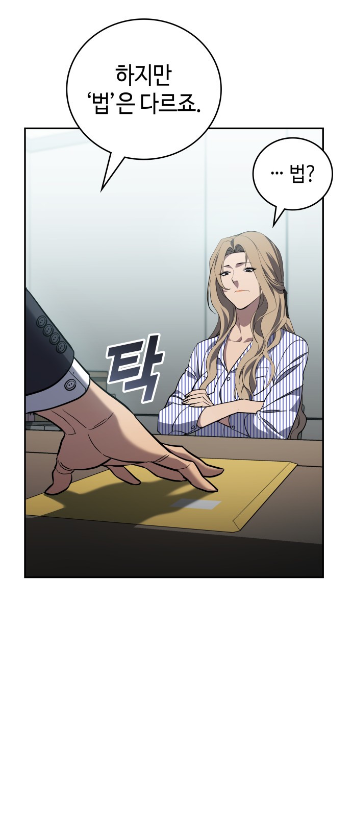 60 페이지