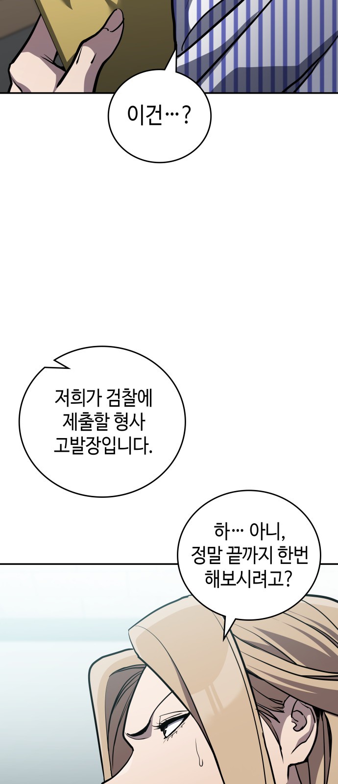 65 페이지