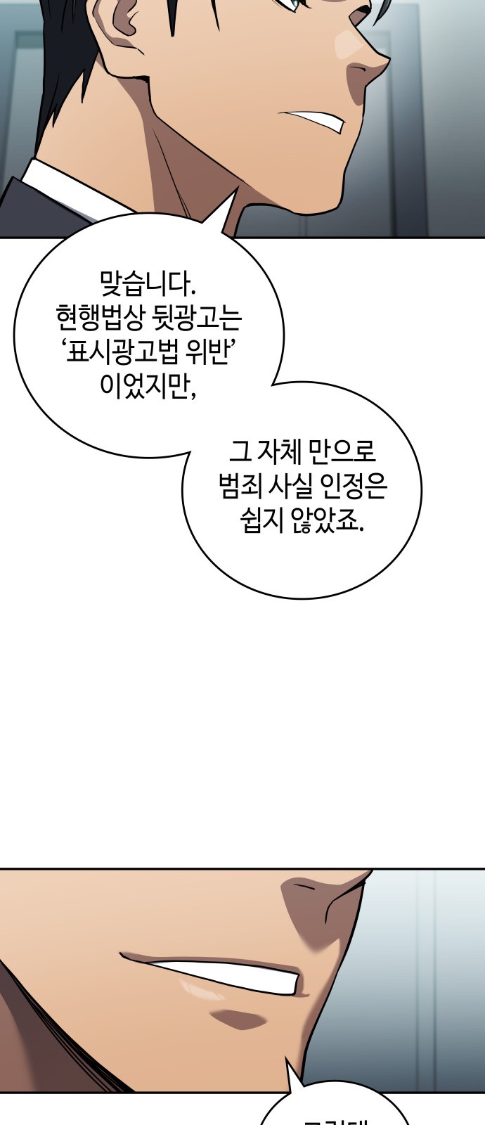 67 페이지