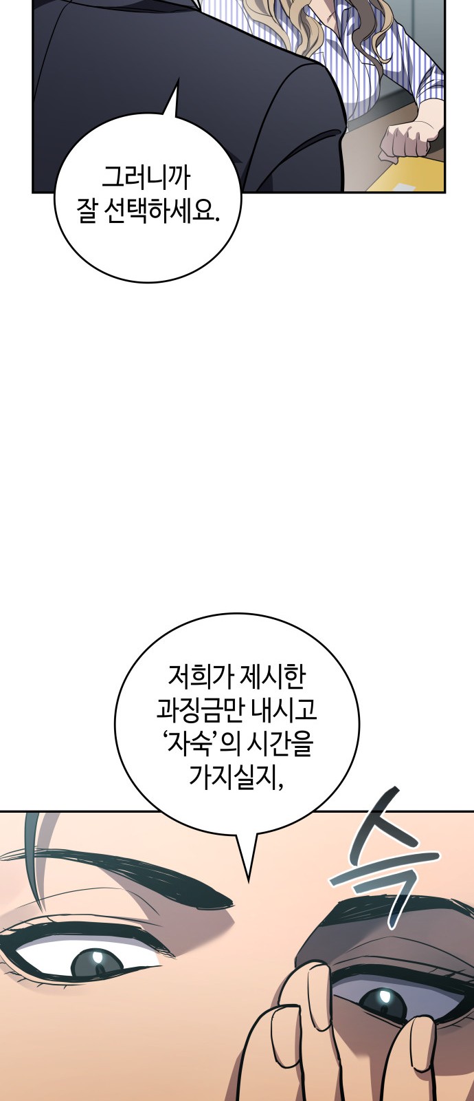 75 페이지