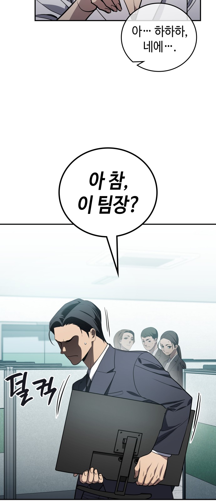 31 페이지
