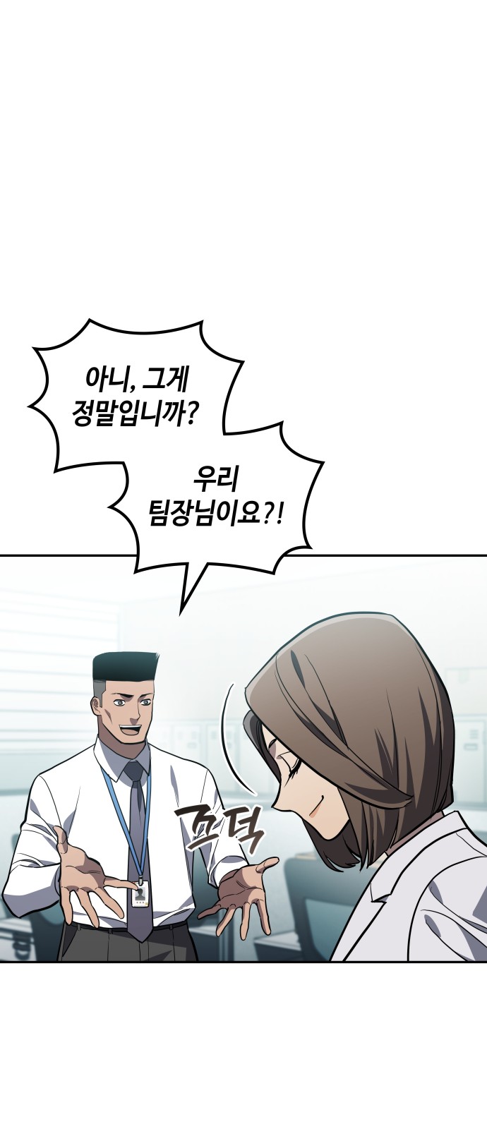 37 페이지