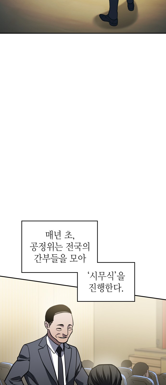 47 페이지