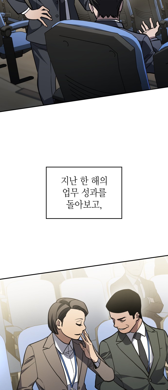 48 페이지