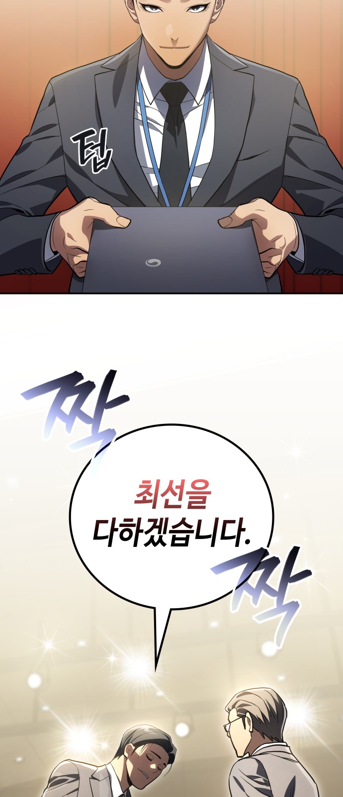 76 페이지