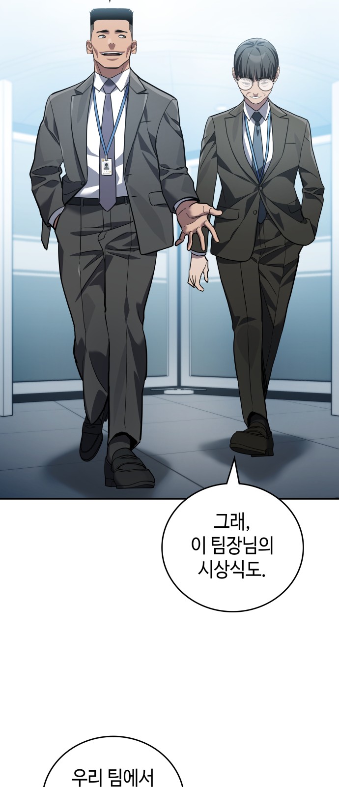 80 페이지