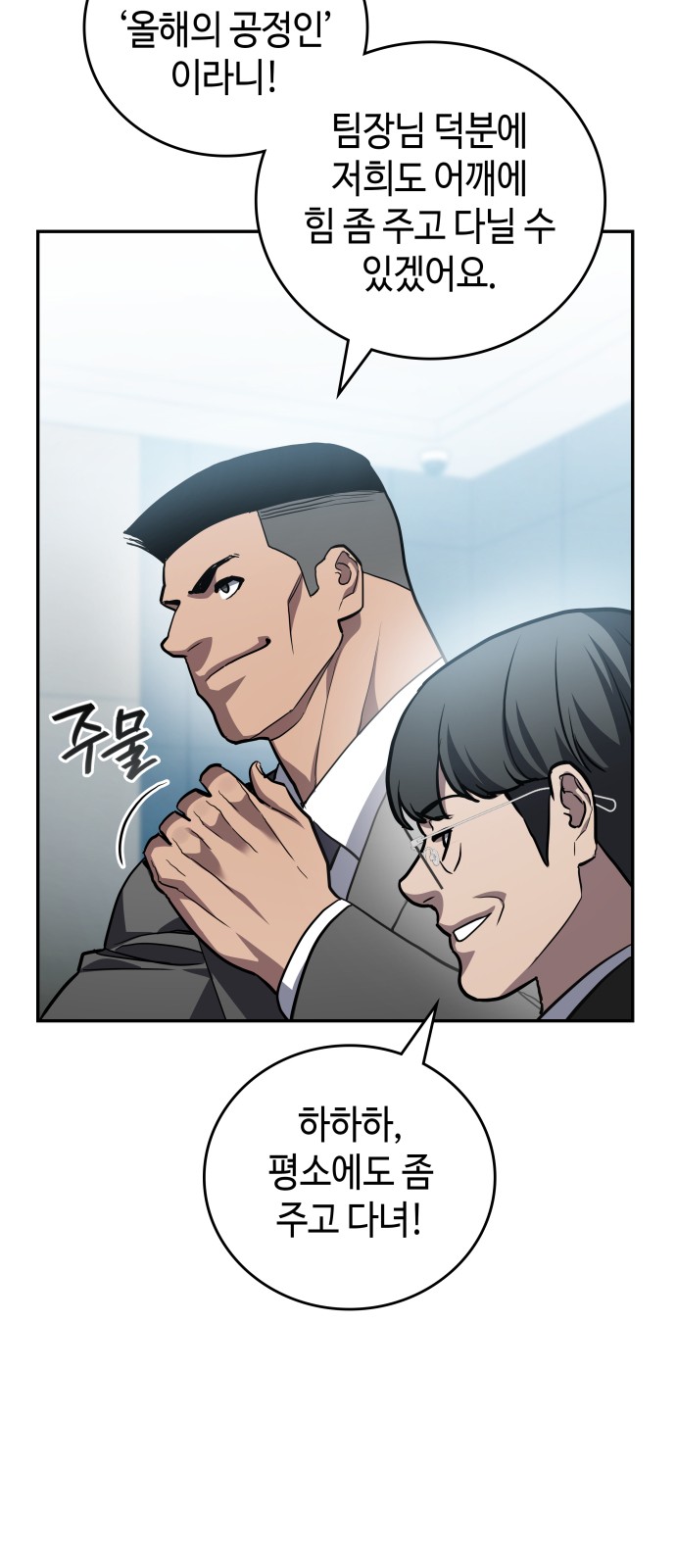 81 페이지